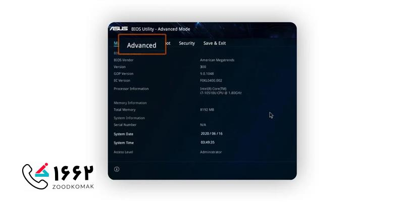 بروز رسانی بایوس لپ تاپ ایسوس